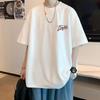 Men's 2026 Summer Heavyweight White Cotton T-shirt – Trendy, Loose, Versatile Fashion.
