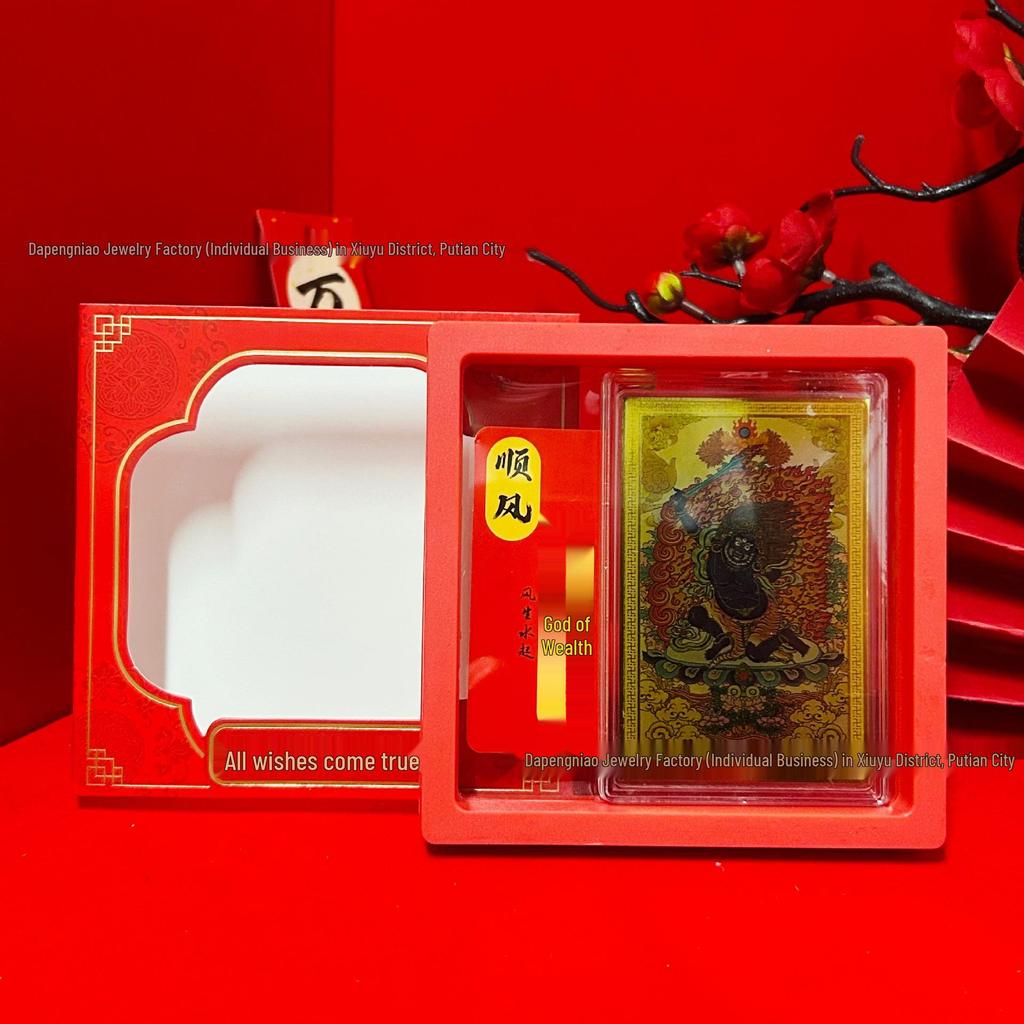 Zodiac Year Guardian Deity Gold Sticker: 999 Pure Gold, Twelve Animals Protective Foil for Luck
