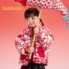 Balabala Kids' Winter Plush Padded Jacket