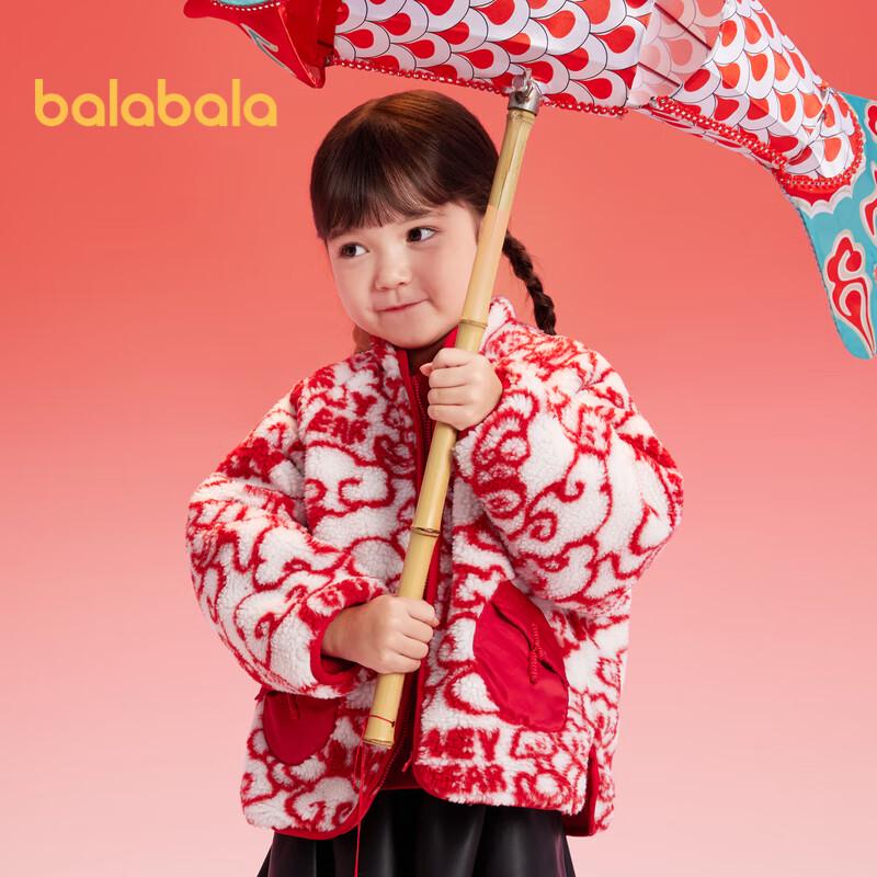 Balabala Kids' Winter Plush Padded Jacket