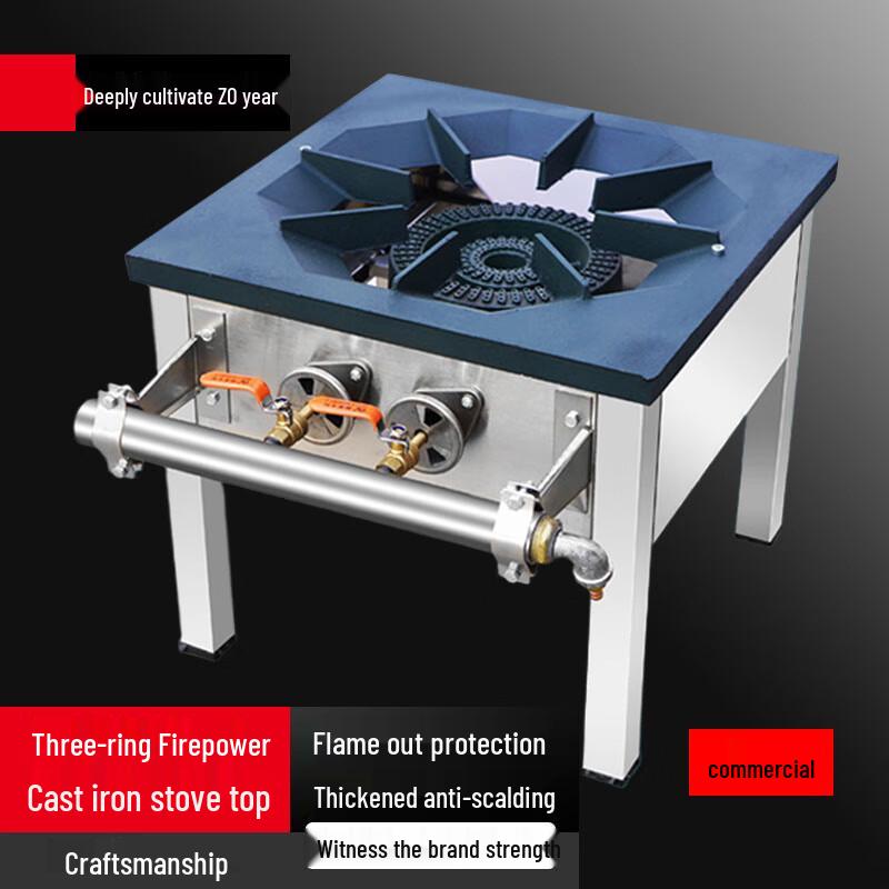 Sule Commercial High Power Gas Stove