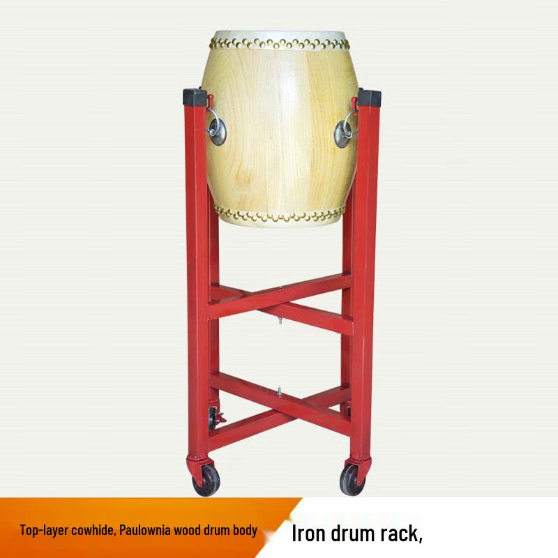WEZHO 6.5-inch Chinese Treble War Drum