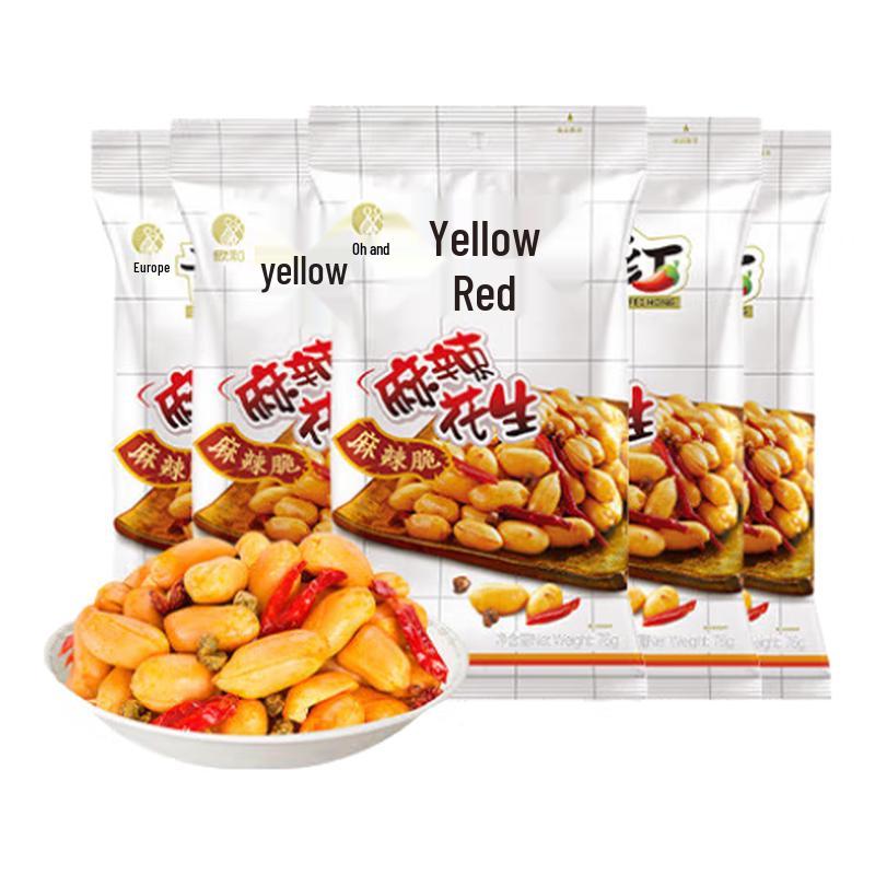 Huang Fei Hong Mala Peanuts