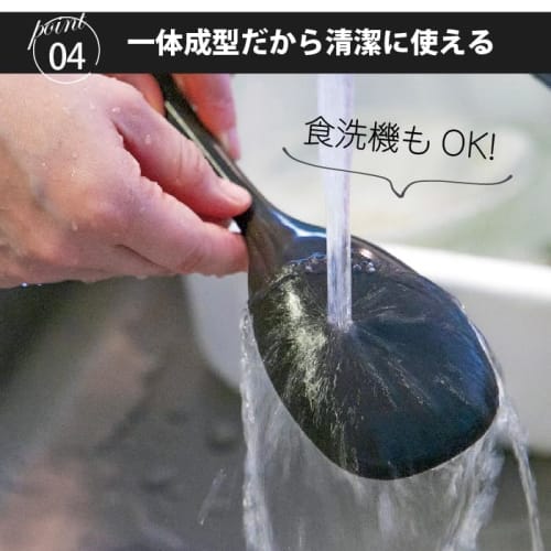 Kyoto Katsugu Multi-Function All-Silicone Spoon, Ebony, 27cm, Made In Japan, 4580047176990