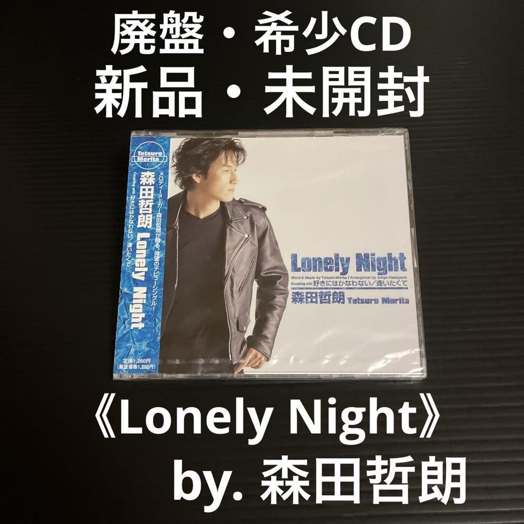 [USED] Tetsuro Morita Lonely Night