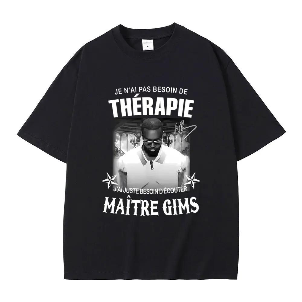2026 Футболка рэпера Gims Dernier Tour LES DERNIERES VOLONTES DE MOZART Графические футболки Мужские Женские Хип-хоп Мода Поп-музыка Футболки 4XL