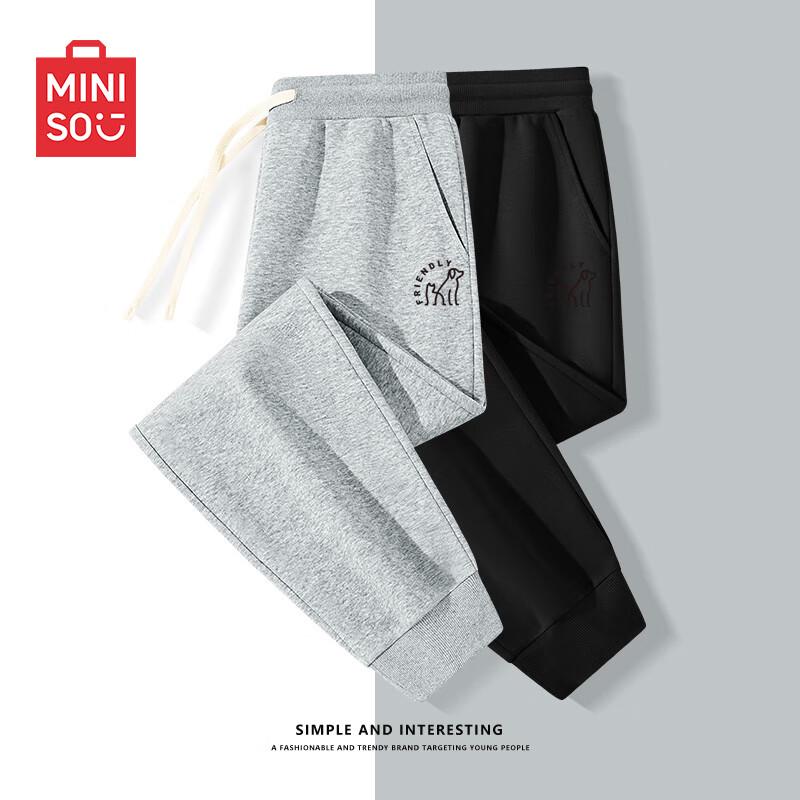 MINISO Men's Autumn Heavyweight Cuffed Sweatpants