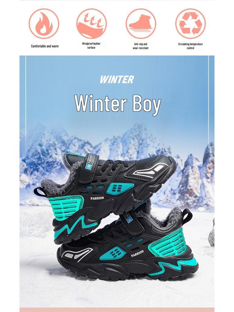 Atmungsaktive Netz-Sportschuhe für Jungen - Neuer Frühjahrs-/Herbststil für Schulkinder