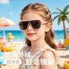 New children's framed sunglasses boys and girls personalized sunscreen sunglasses fashion street photography trend children's sunglasses