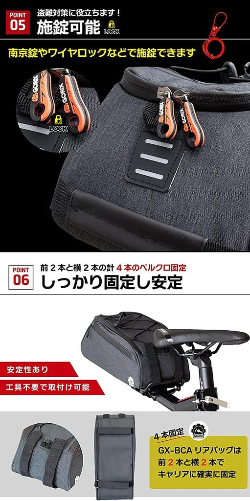 GORIX Bicycle Carrier Bag Rear Bag Multifunctional Waterproof Water Repellent Road Bike Bicycle Commuting Durable and Stable Shoulder Strap Included