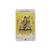 Five-Way God of Wealth & Guanyin Bodhisattva PVC Amulet Card with Great Compassion Mantra