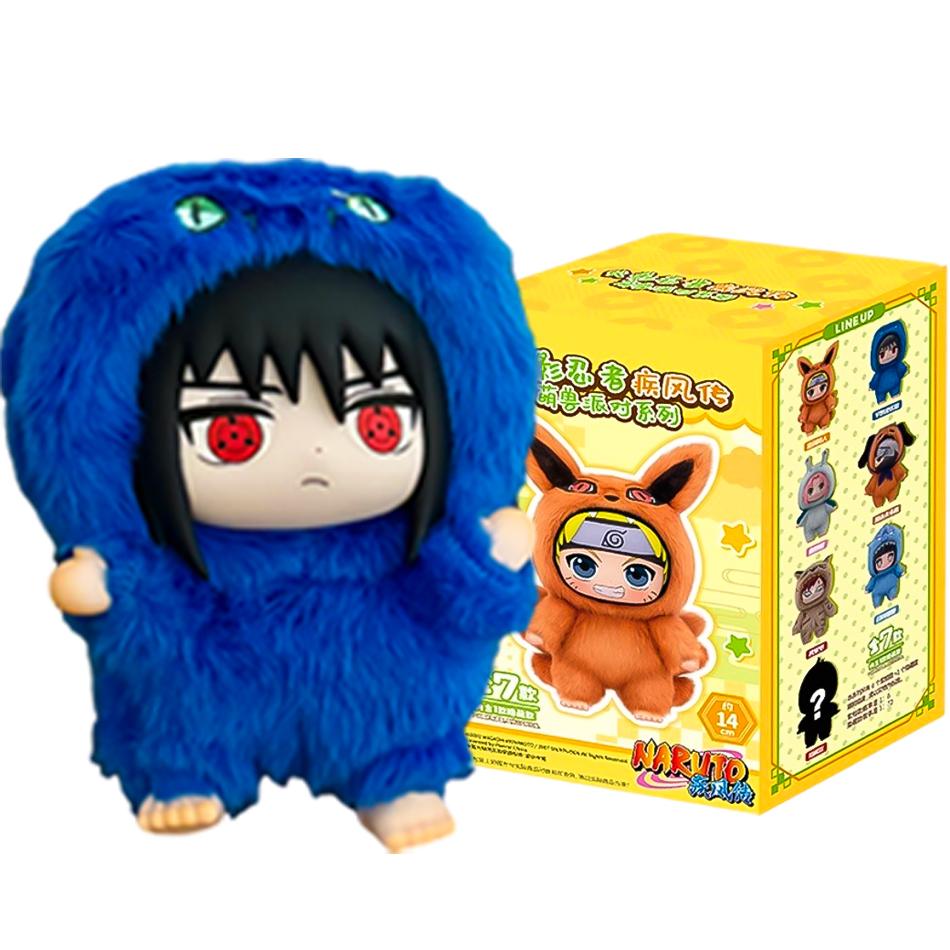 Naruto Blind Box Beast Party Serie Vinylfigur Plüschartige Textur Blind Box Halloween-/Weihnachtsgeschenke