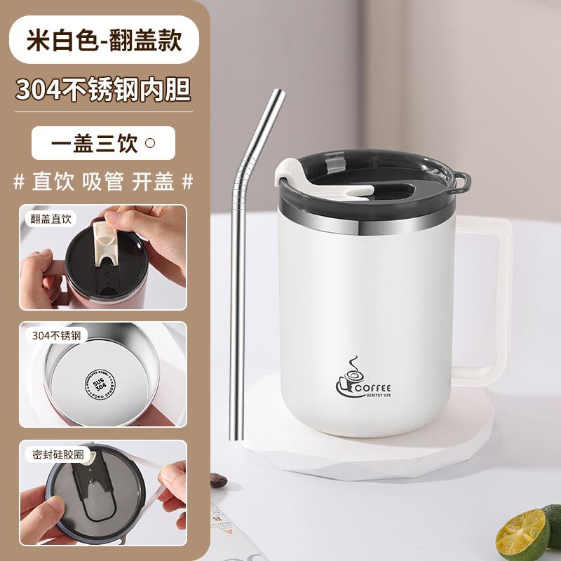 304 Stainless Steel Mug with Lid & Straw, Double-Layered, Suitable for Milk and Coffee, Office Cup with Handle, and Tea Infuser