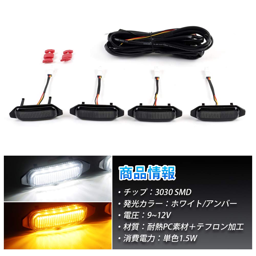 Cartist LED Grille Lights for the RAV4 50 Grille Marker Daytime Running and Warning Lights with Smoked Lens for RAV4 5th Generation 2019 and High Easy