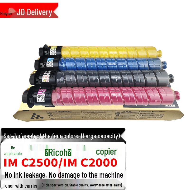 Huaiyan Compatible Toner Cartridge Set for Ricoh C2000/C2500