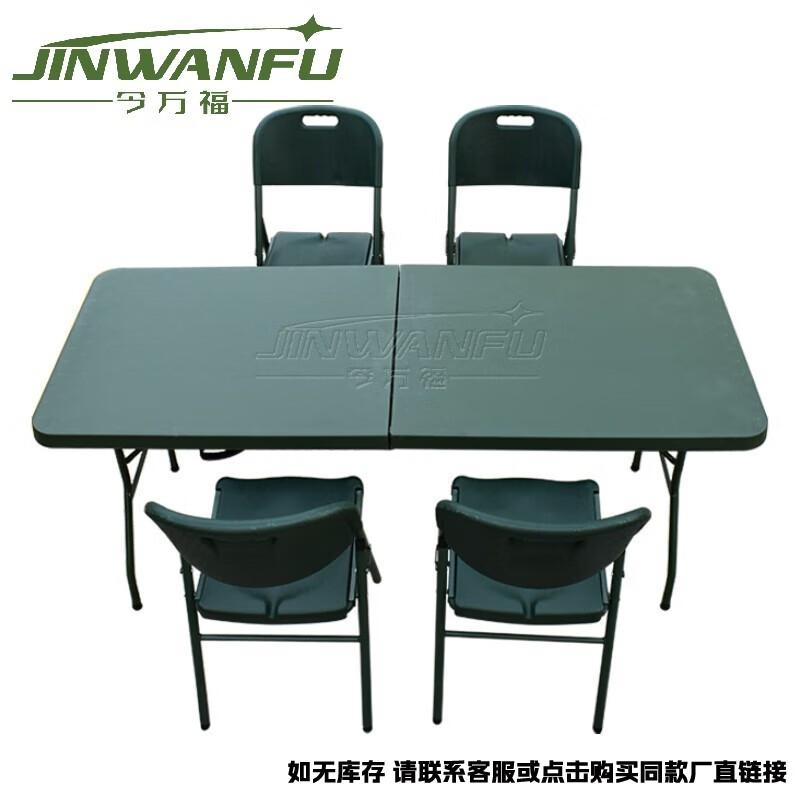 Portable Folding Outdoor Tables & Chairs