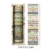 Qianmo Chujian Series Washi Tape Set Vintage Botanical Decorative Paper Tape for Journaling Scrapbooking DIY Craft Gift Box