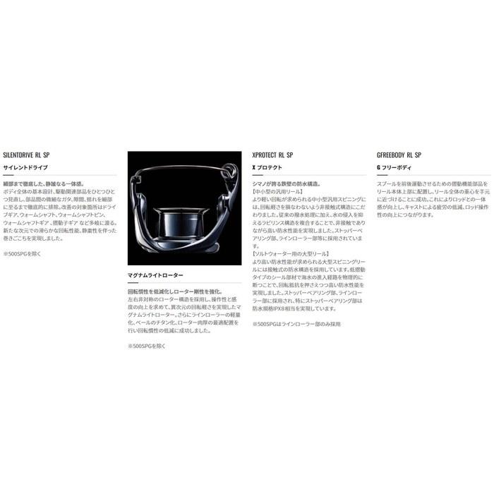 Shimano Spinning Reel 21 Soare XR C2500S Ajiing/Mebaring Black