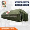 Juncheng Outdoor Folding Mesh Command Tent