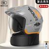 Motorcycle Riding Retro Helmet for Men and Women 3/4 Helmet Four Season Half Winter Cold Resistant and Warm Safety Helmet