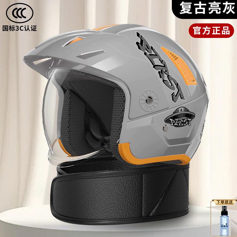 Motorcycle Riding Retro Helmet for Men and Women 3/4 Helmet Four Season Half Winter Cold Resistant and Warm Safety Helmet