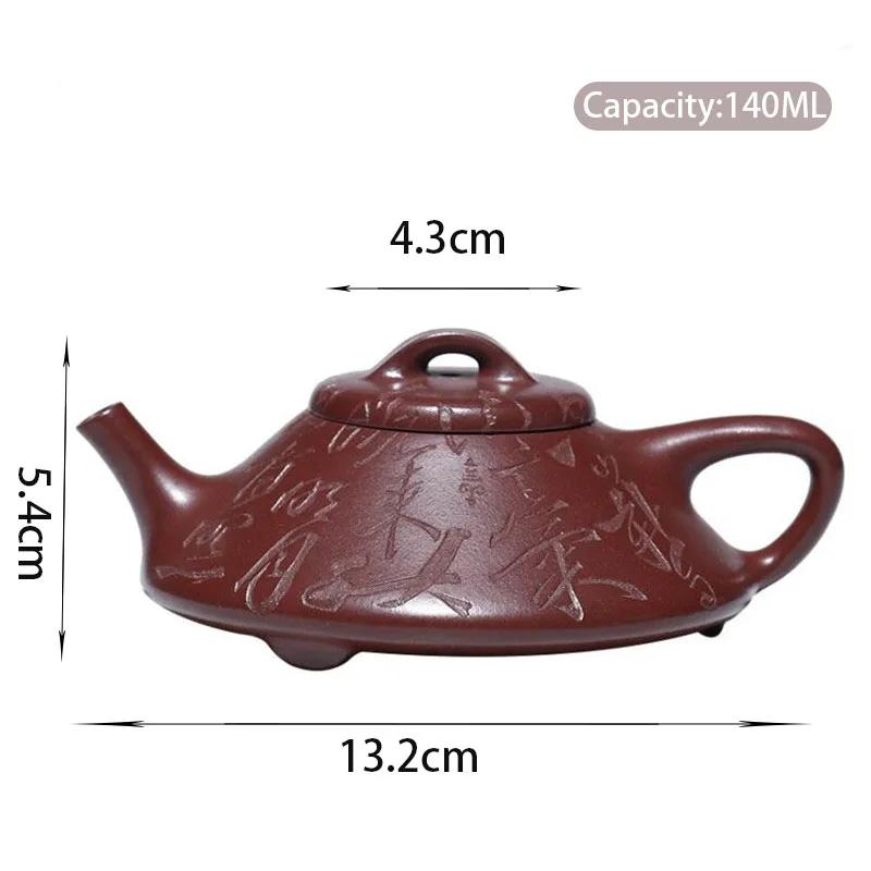 

140ml Yixing Yixing purple clay teapot raw ore red clay handmade stone spoon tea pot Kung Fu tea set