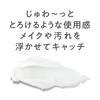 Cezanne Uru Off Cleansing Balm 90g Cleansing Balm W No need to wash your face