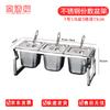 Stainless Steel Telescopic Spice & Condiment Rack