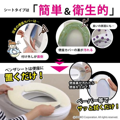 Sanko Soft, Non-Slip Toilet Seat Cover, 9mm Thick, Ivory, Made in Japan, Deodorizing, Washable, KC-70
