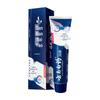 Yunnan Baiyao Gum Care & Fresh Breath Toothpaste Set (4x150g)