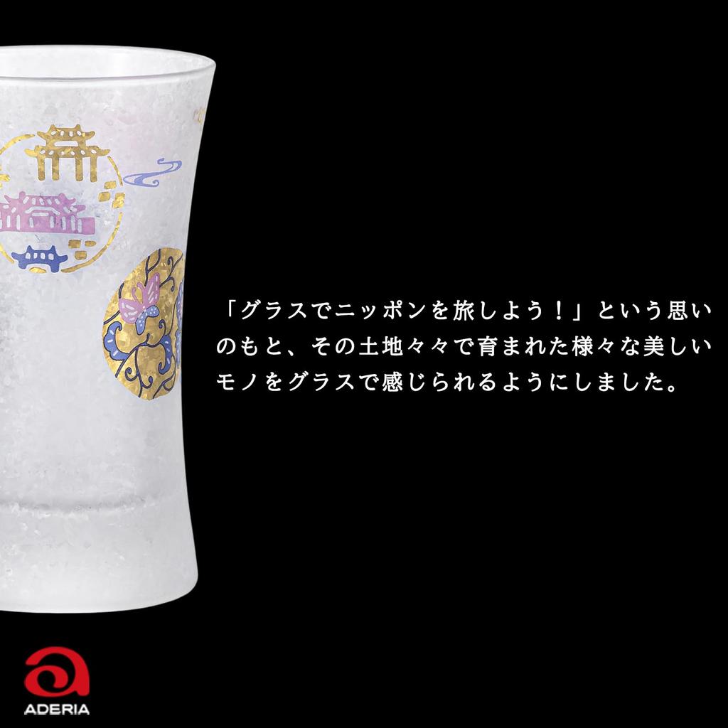 Aderia Premium Nippon Taste Ryukyu Marumon Sake Made In Gift Perfect for Sipping Beer or Stylish Gift for 60th and Awamori and Glass, 90ml, Japan,