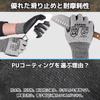 DONFRI Work Level 5 Cut Resistance Cut-Resistant Gloves, Stab-Proof, Non-Slip, Cut-Resistant, PU-Coated, (1 Pair, Large)