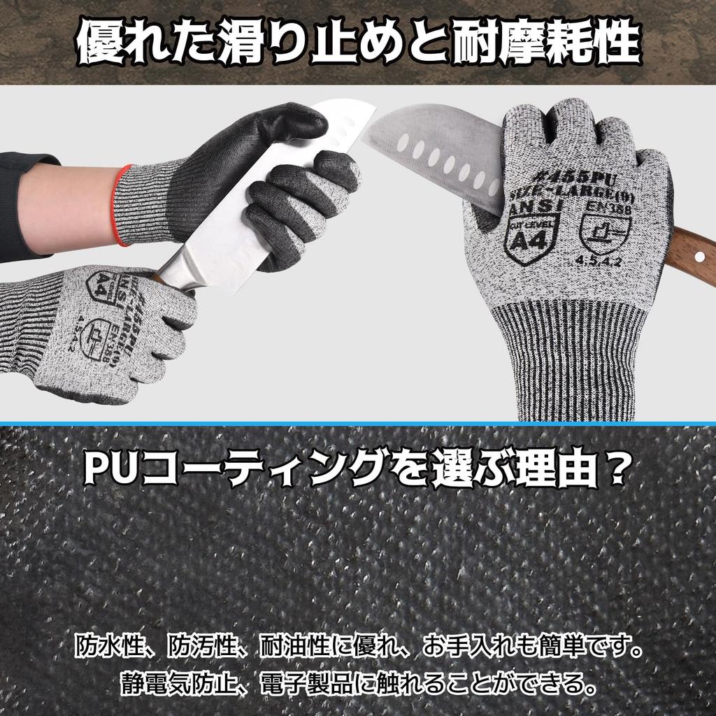 DONFRI Work Level 5 Cut Resistance Cut-Resistant Gloves, Stab-Proof, Non-Slip, Cut-Resistant, PU-Coated, (1 Pair, Large)