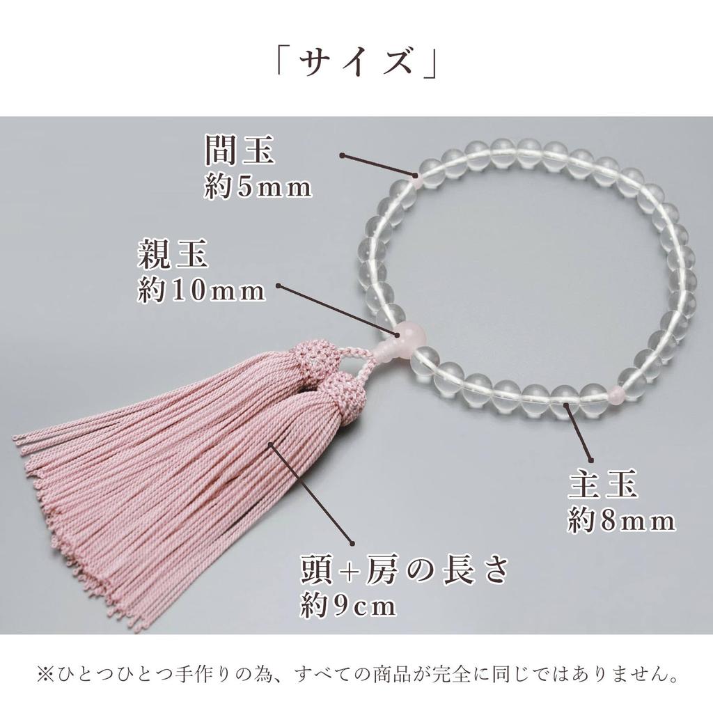 Women's Buddhist Prayer Beads, Kyoto Style, Crystal and Rose Quartz, Silk Tassel, Suitable for All Sects, Informal Funerals, Buddhist Altar