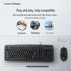 Lenovo KM130-Pro Wired Keyboard and Mouse Combo