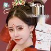 Ruikalong Children's Ancient Style Forehead Stickers for Hanfu Costume Makeup