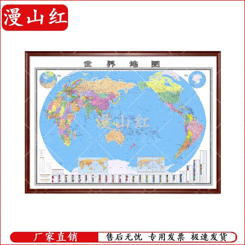 Framed World and China Map