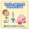 Kirby of the Stars Copy Ability Sword Hammer [BANDAI] Change! &