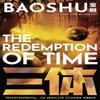 The Redemption of Time by Baoshu Paperback Book 9781800248977