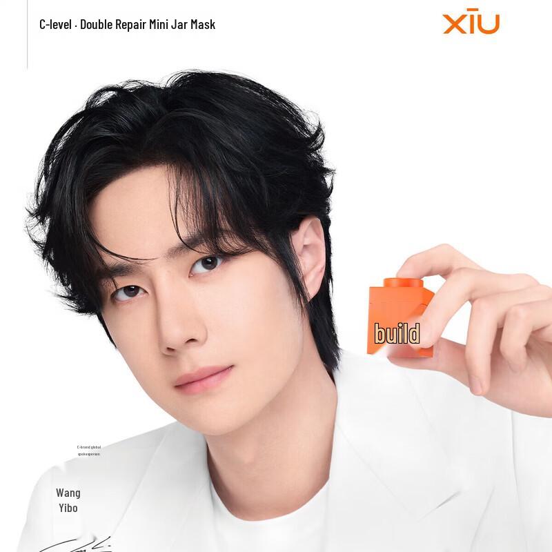 C-Curator Tightening & Repairing Mask