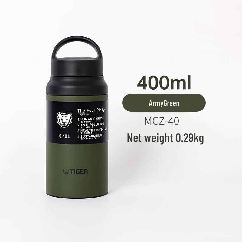 Tiger Ultra-Light Sports Water Bottle with Handle