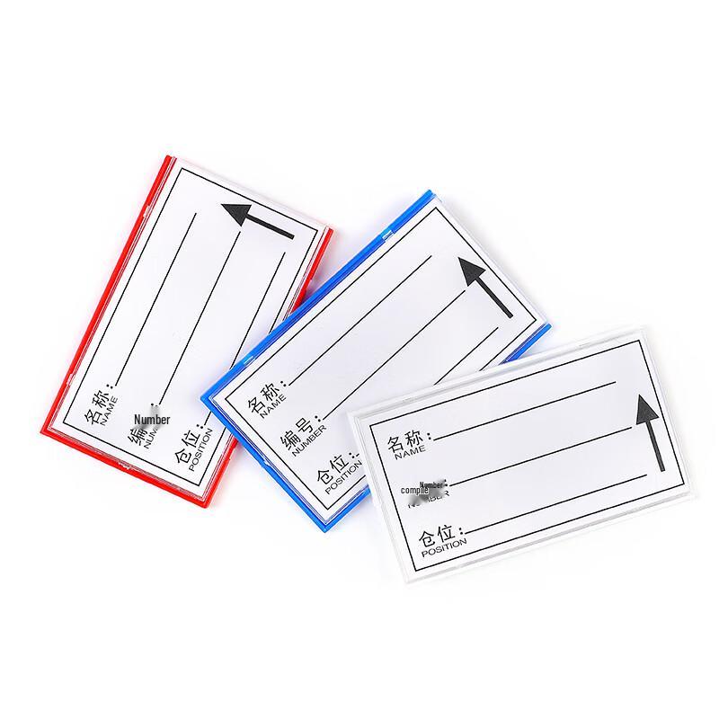 Chainbase Magnetic Shelf Label Holders