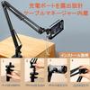 Tablet Stand Smartphone Bedside Mountable Bed Use Lying Down Desktop Arm 360 Rotation Z Type Horizontal/Vertical/Supine 4 Joints Free Angle Adjustment