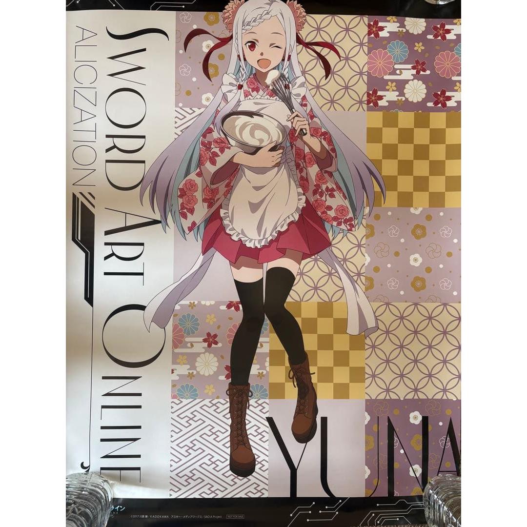 [Not for sale] Sword Art Online B1 poster set of 4