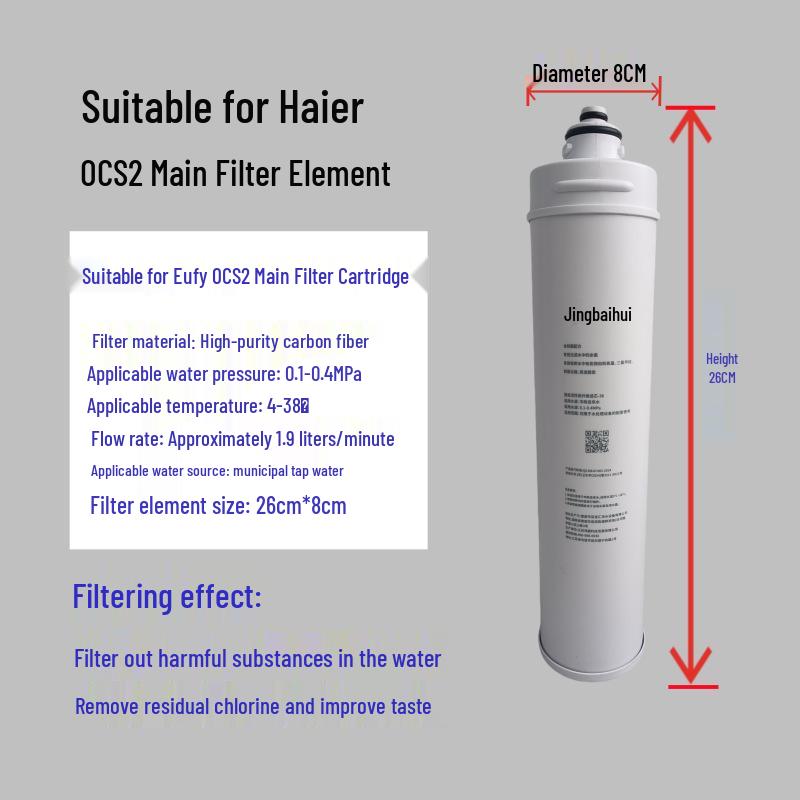 Compatible with HuiPu High-Flow Water Purifiers: MC2-CN/BH2-CN/i4002-CN/EF-900P/7FC