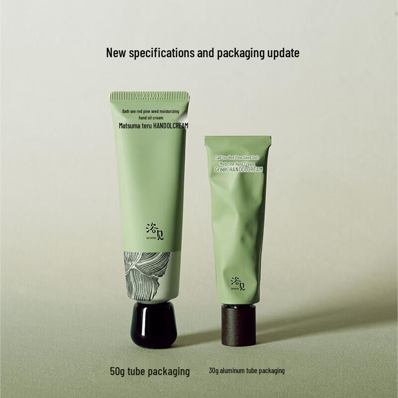 Yujian Red Pine Seed Moisturizing Hand Cream