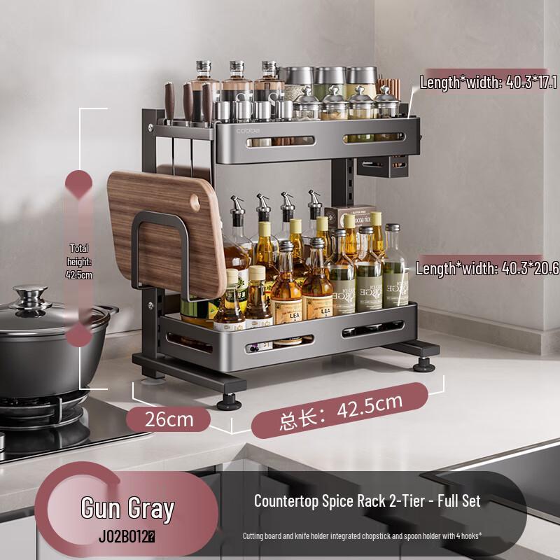 Cobbe Kitchen Countertop Spice Rack & Organizer