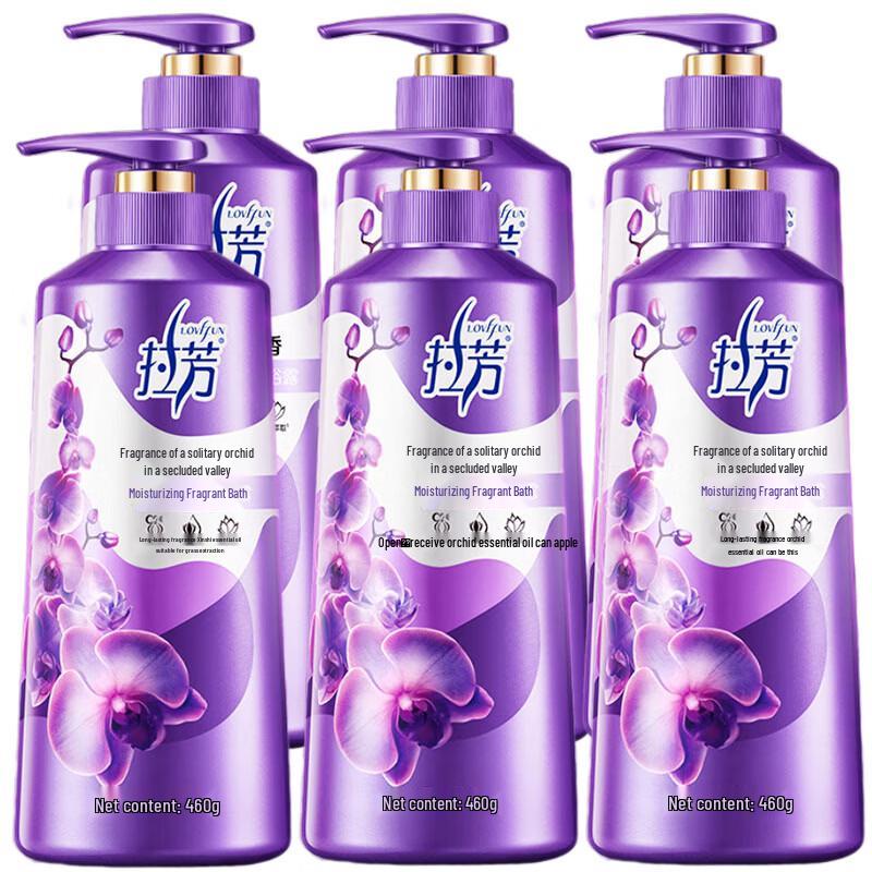 Lafang Moisturizing Fragrance Shower Gel