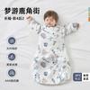 BettaBaby Baby Sleep Sack All Season Newborn Infant Wearable Blanket Anti-Kick Breathable
