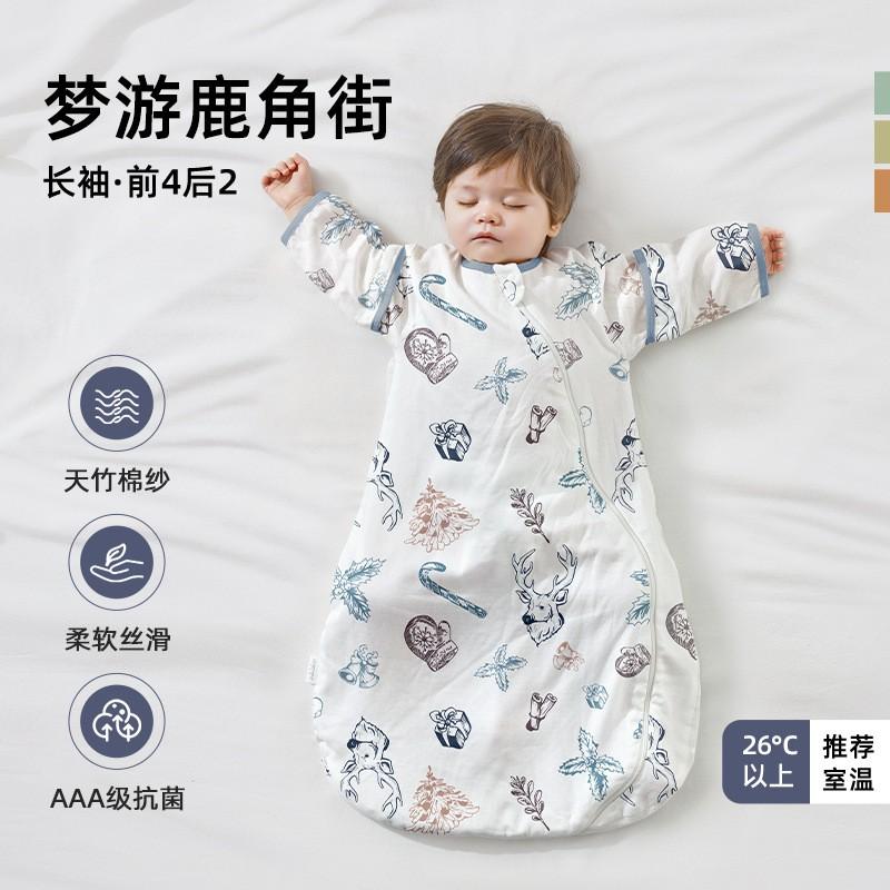 BettaBaby Baby Sleep Sack All Season Newborn Infant Wearable Blanket Anti-Kick Breathable